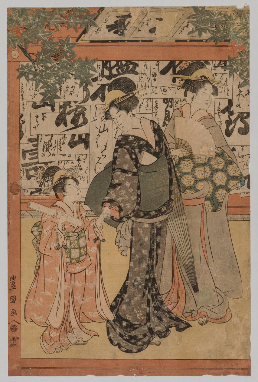 Prüfung für das Schreiben, 1769-1825 von Utagawa Toyokuni