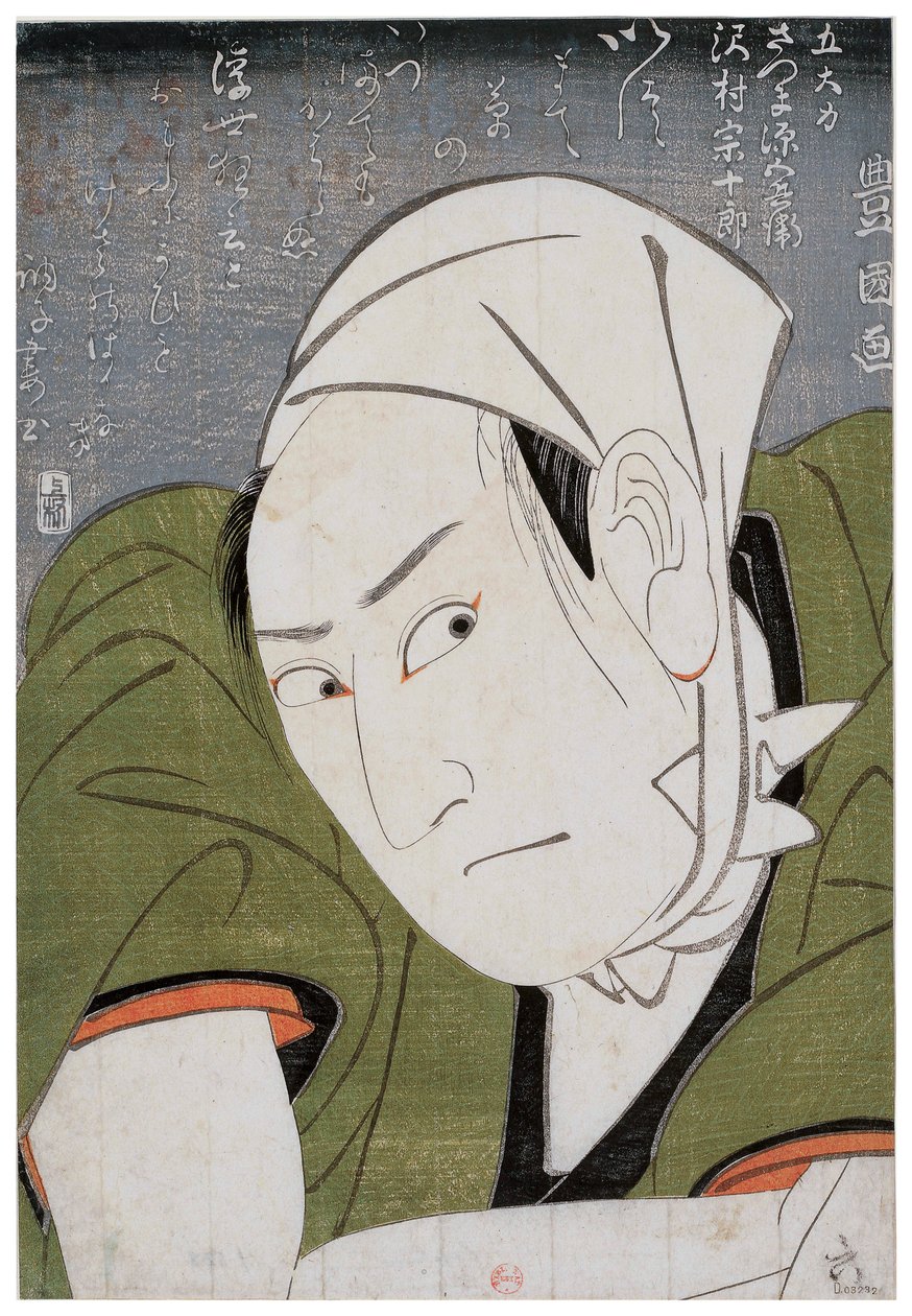Sawamura Sojuro III als Satsuma Gengobei, 1798 von Utagawa Toyokuni