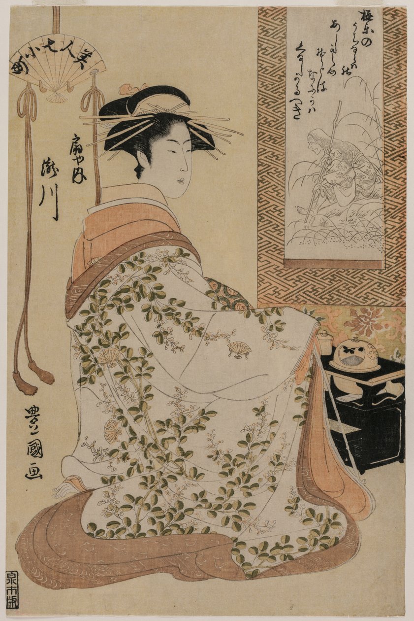 Takigawa von Ōgiya, aus der Serie Schönheiten als die sieben Komachi von Utagawa Toyokuni
