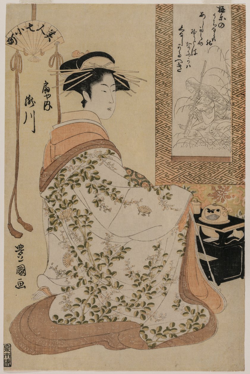 Takigawa von Ogiya, aus der Serie Schönheiten als die sieben Komachi, c. 1793-97 von Utagawa Toyokuni