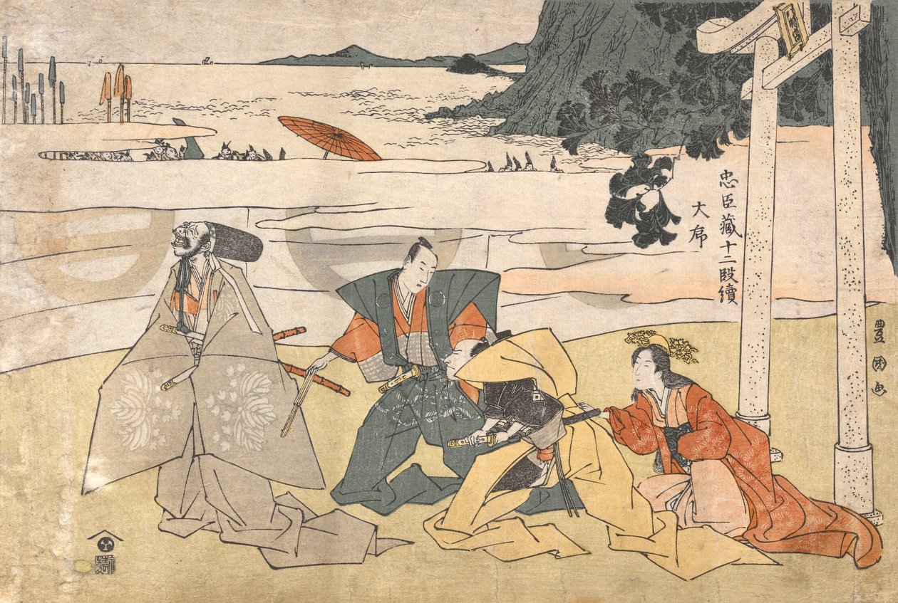 Schatzkammer der treuen Gefolgsleute (Chūshingura), 12 Akte: Prolog [Prüfung der Helme] von Utagawa Toyokuni