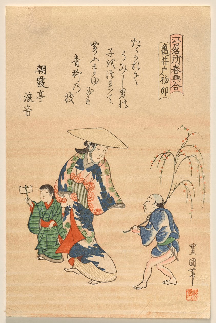 Kameido-Schrein zu Beginn des Hasenjahres, aus der Serie Berühmte Orte in Edo im Frühling von Utagawa Toyokuni II