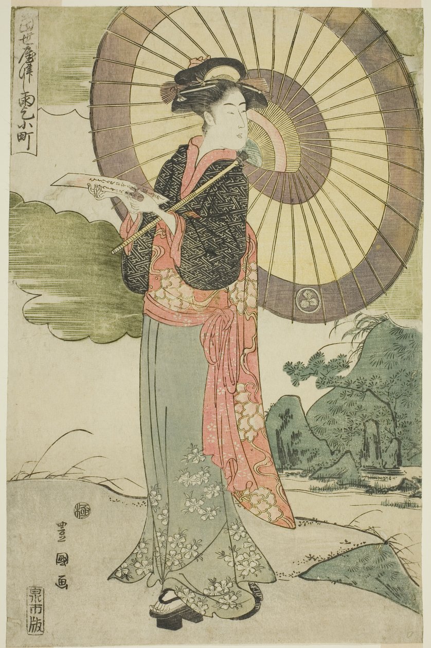Eine zeitgenössische Parodie von Komachi betet um Regen von Utagawa Toyokuni I