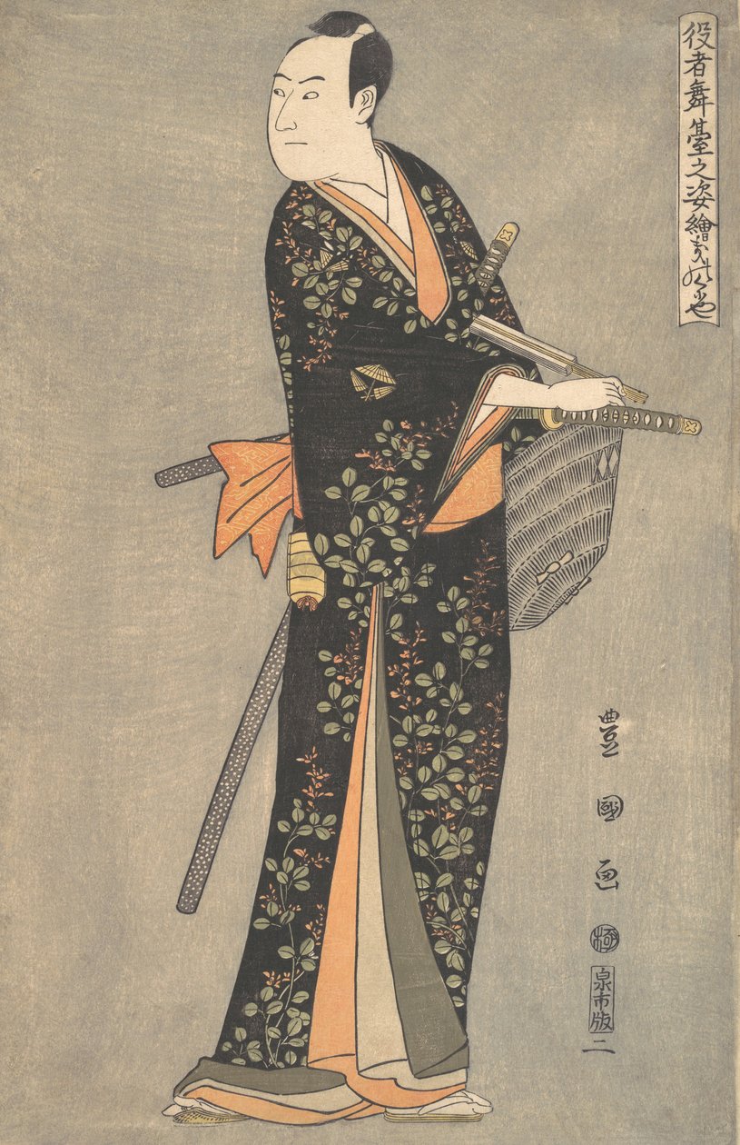 Kabuki-Schauspieler Sawamura Sojuro III, aus der Serie Porträts von Kabuki-Schauspielern auf der Bühne von Utagawa Toyokuni I