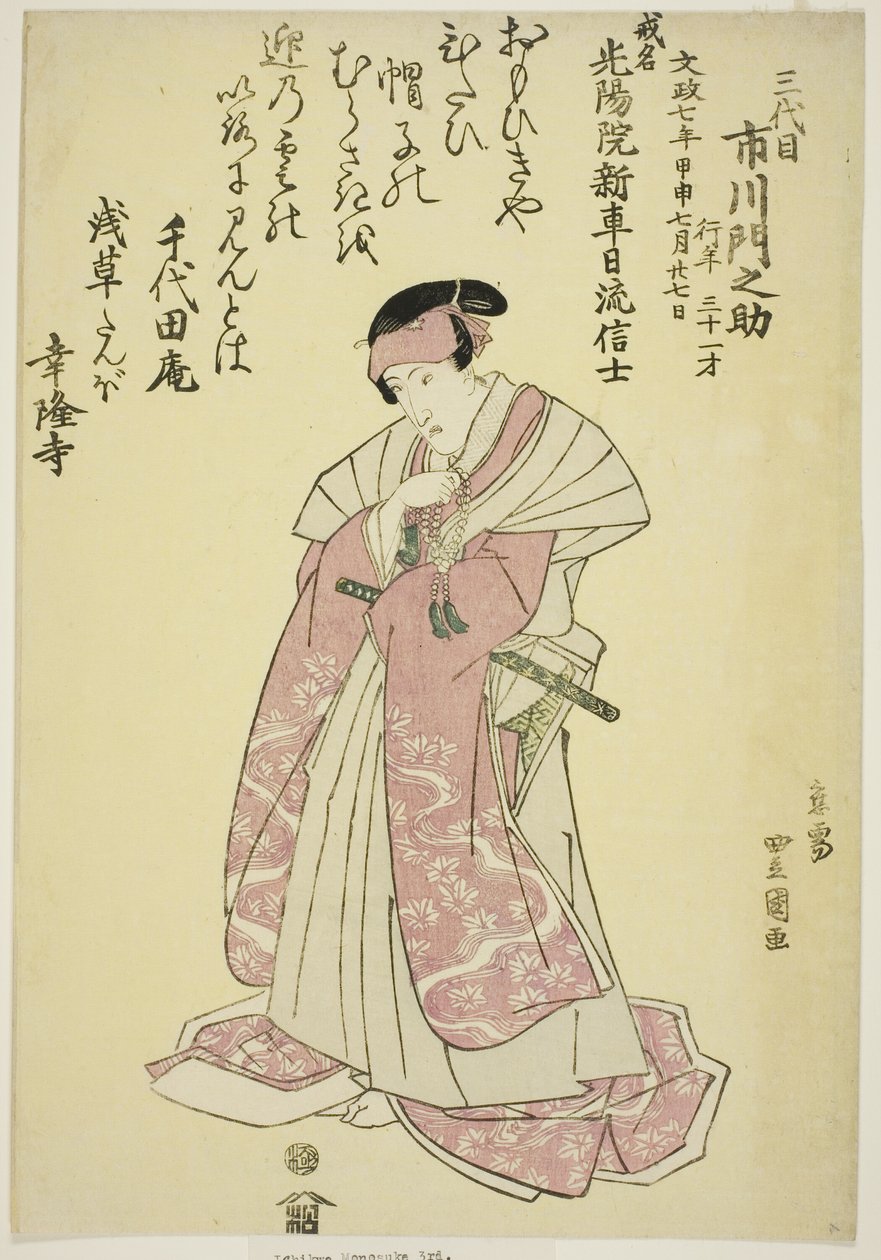 Gedenkporträt des Schauspielers Ichikawa Monnosuke III von Utagawa Toyokuni I