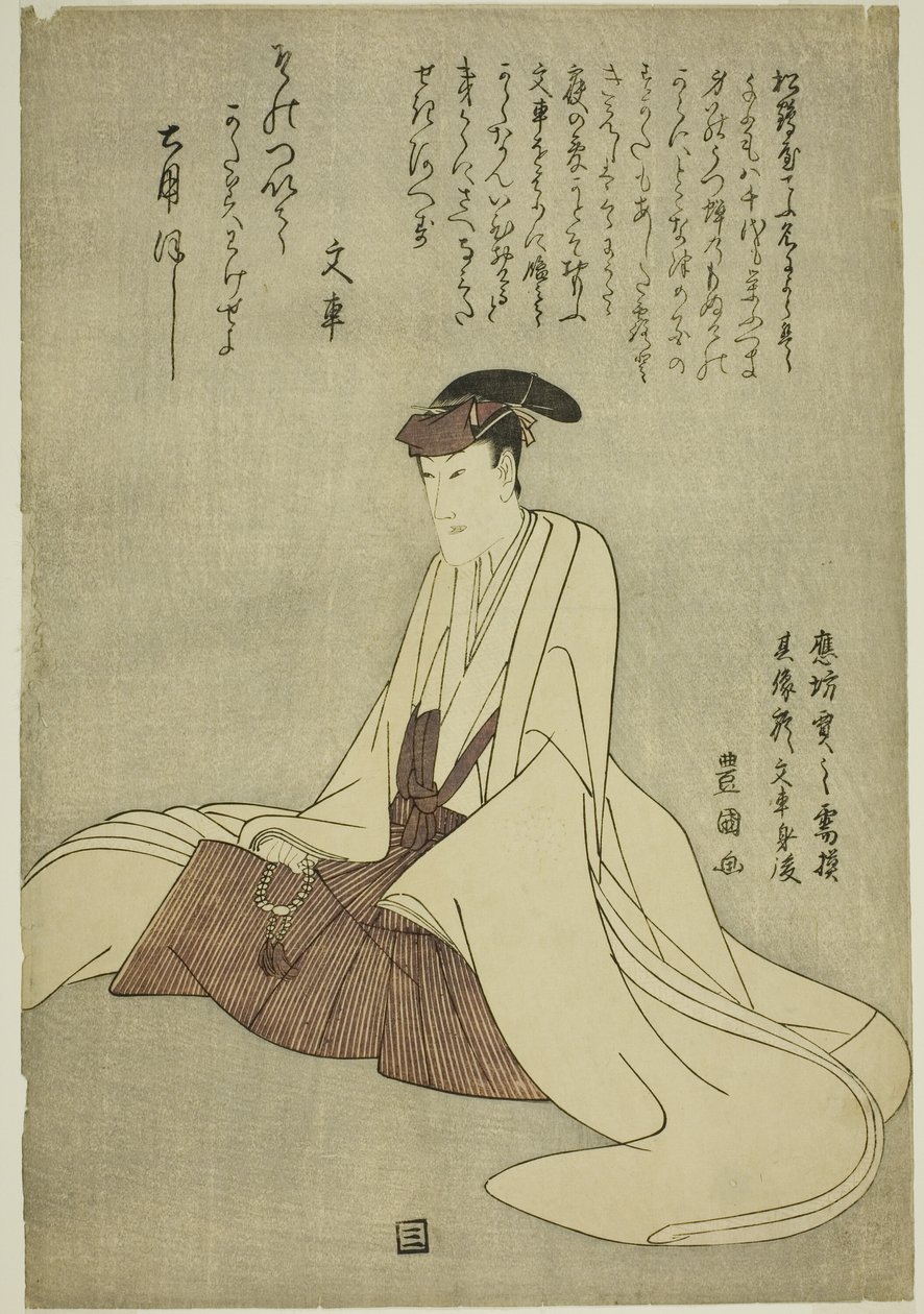 Gedenkporträt des Schauspielers Matsumoto Yonesaburo I von Utagawa Toyokuni I
