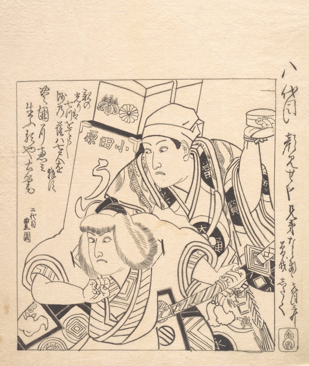 Shitaku und Sansho VII in Soga Kyodai, ein Kabuki-Stück der Soga-Brüder von Utagawa Toyokuni I