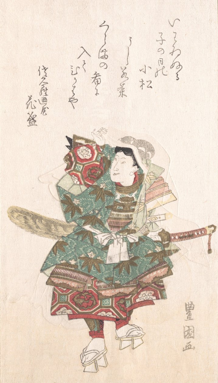 Ushiwaka-maru in Rüstung, 19. Jahrhundert von Utagawa Toyokuni I