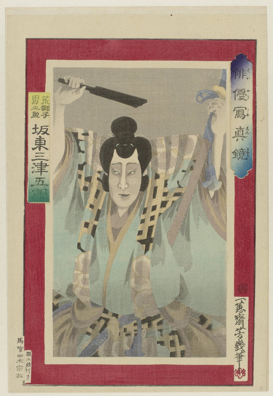 Der Schauspieler Bandō Mitsugorō von Utagawa Yoshiiku