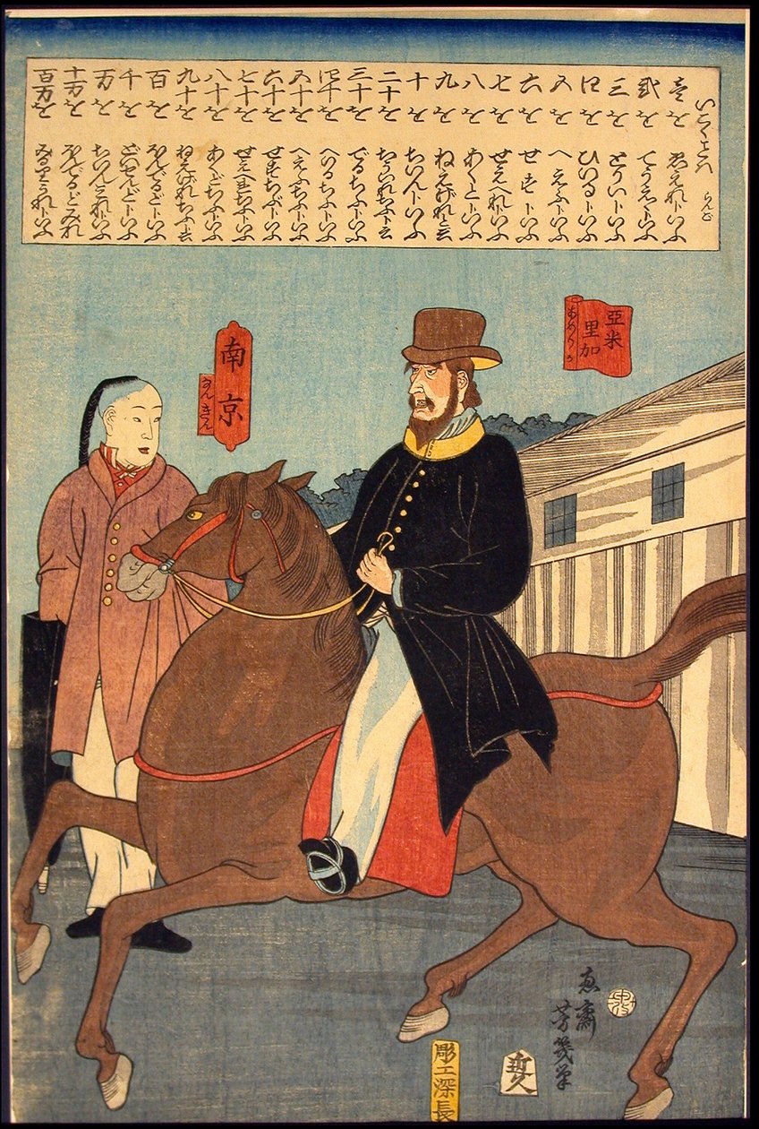Fremde Wörter (Ikoku kotoba) von Utagawa Yoshiiku