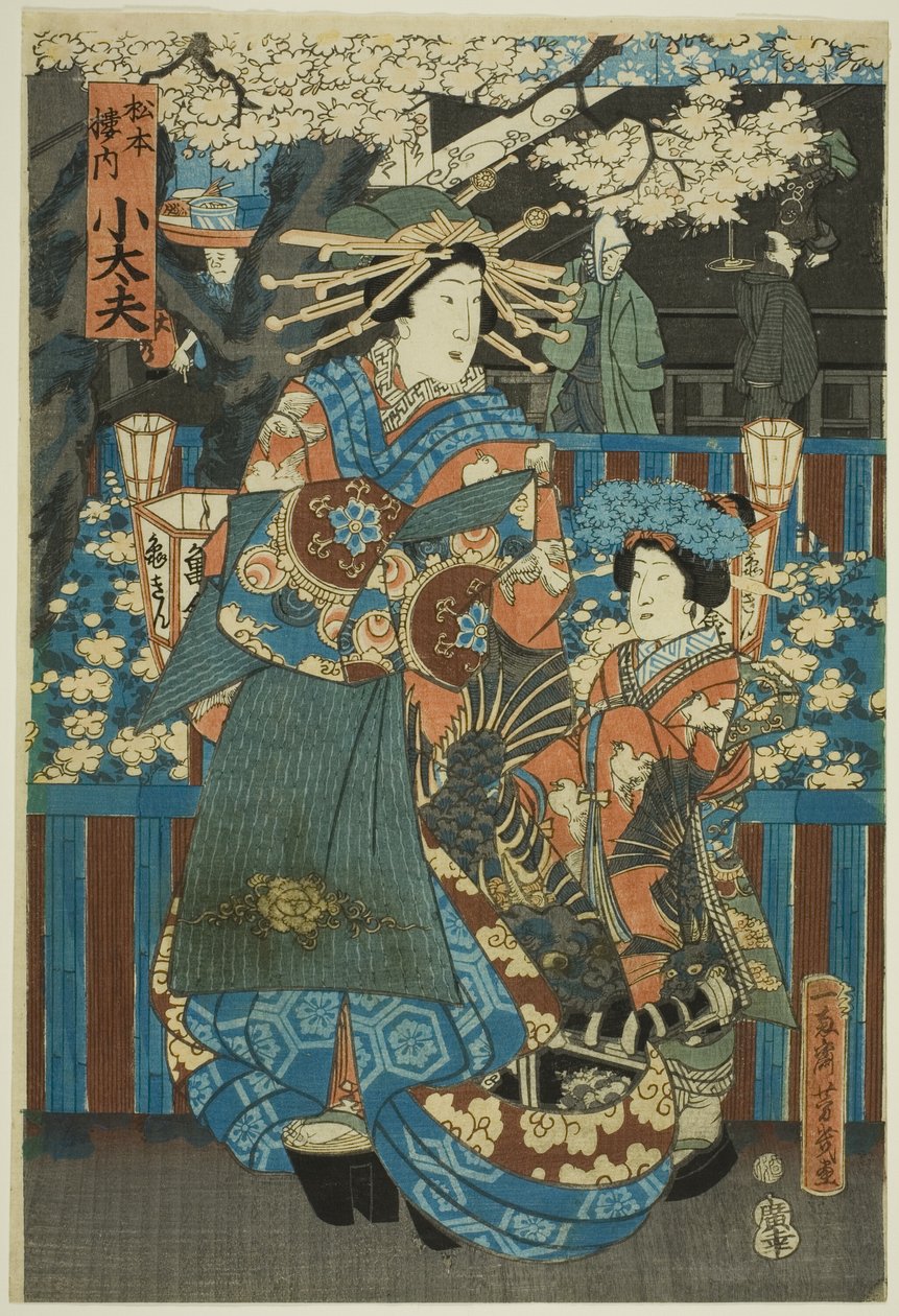 Kodaiyû des Hauses Matsumoto von Utagawa Yoshiiku