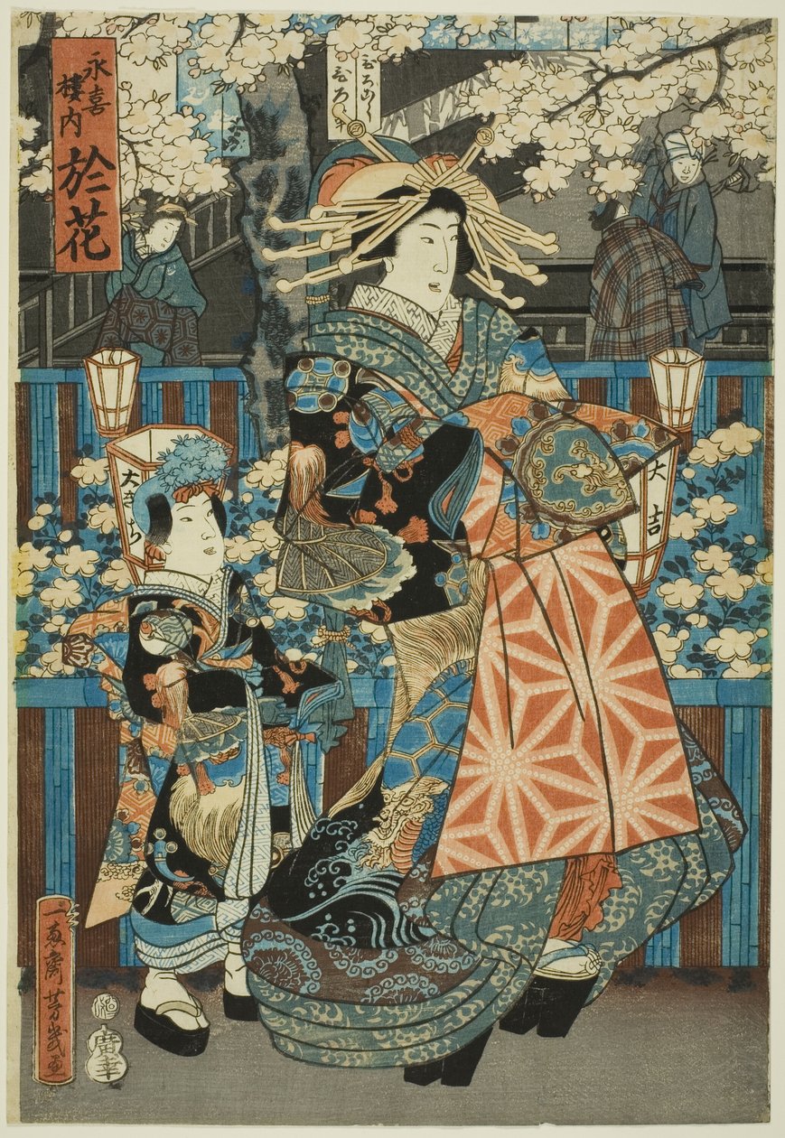 Naninani-hana aus dem Haus von Eikichi von Utagawa Yoshiiku