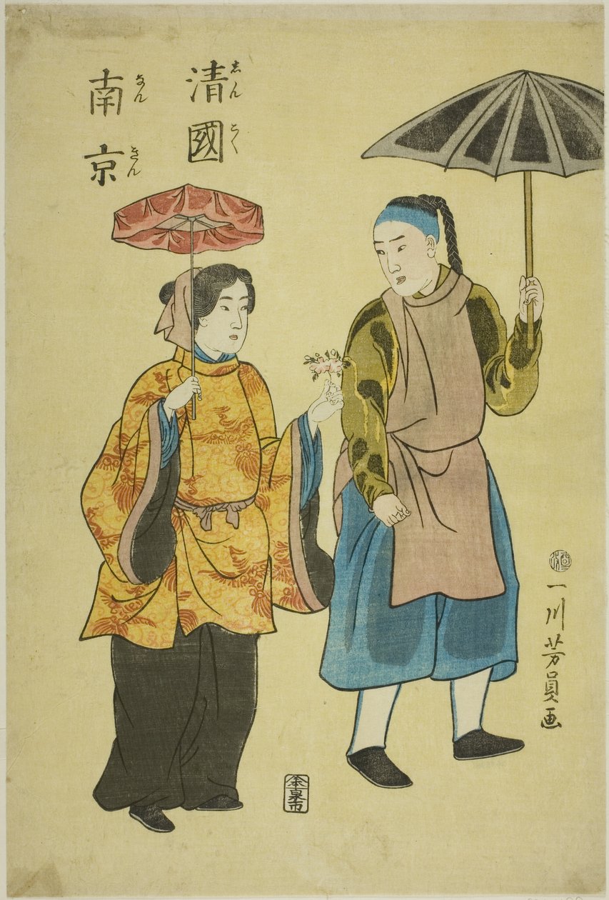 Chinesen aus Nanjing (Shinkoku Nankin) von Utagawa Yoshikazu