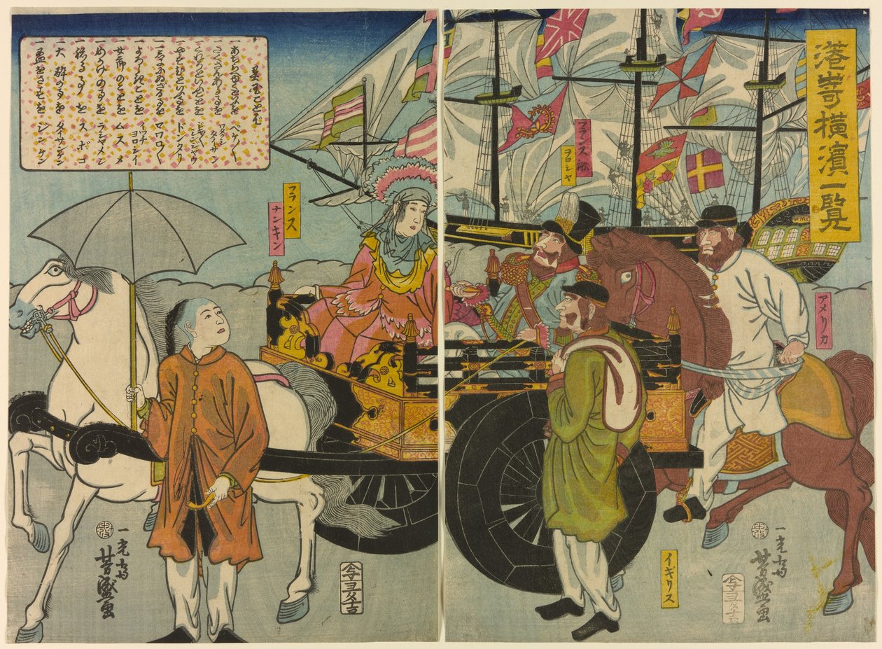 Ein Blick auf den Hafen von Yokohama von Utagawa Yoshimori