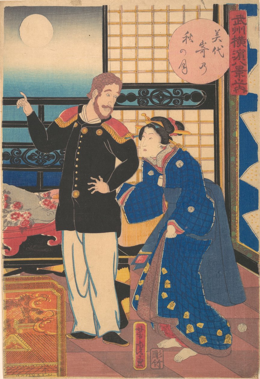 Herbstmond in Miyozaki, 1. Monat, 1861 von Utagawa Yoshitora