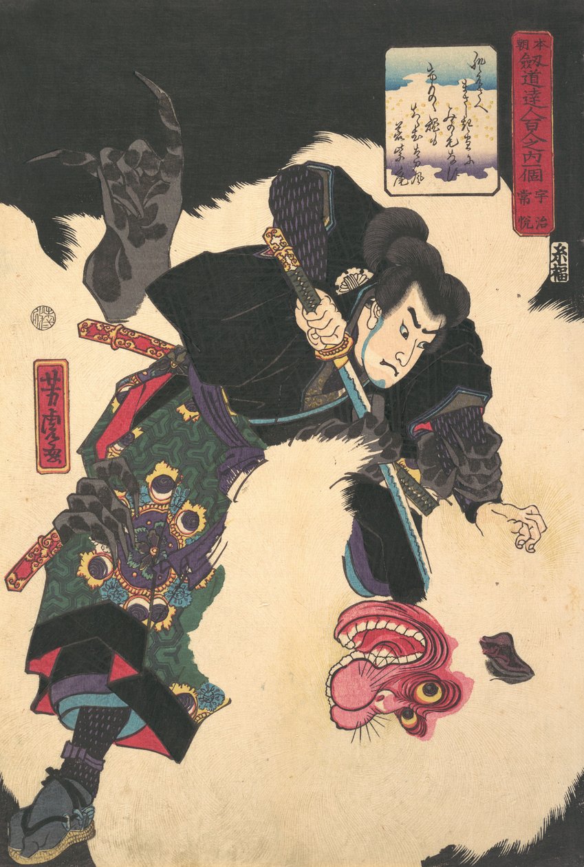 Der Krieger tötet den riesigen weißen Hihi von Utagawa Yoshitora