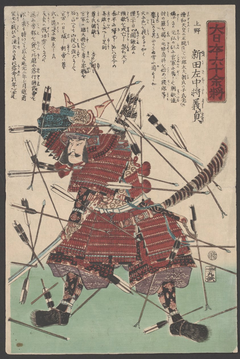 Ohne Titel von Utagawa Yoshitora