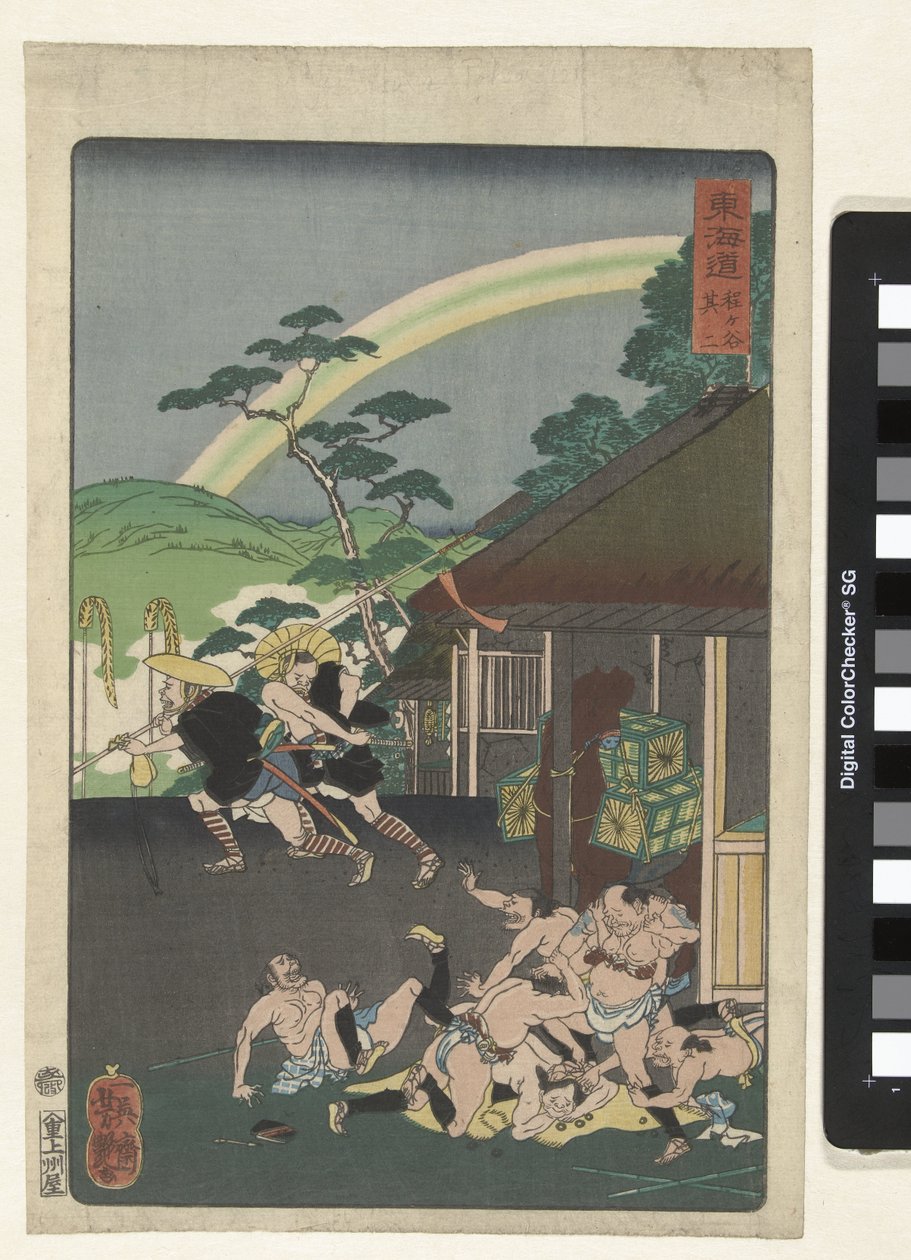 Hodogaya von Utagawa Yoshitsuya