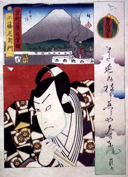 Der Schauspieler Bando Hikosaburo V in der Rolle von Kudo Saemon von Utagawa and Hiroshige  Kunisada