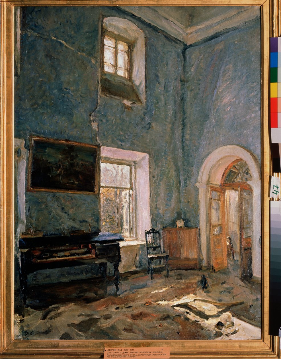 Die Halle eines Herrenhauses von Valentin Aleksandrovich Serov
