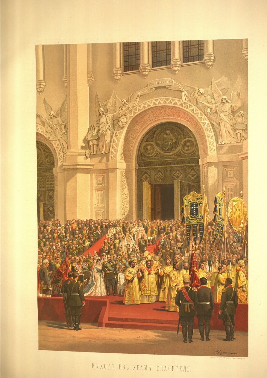 Das kaiserliche Paar verlässt die Kathedrale Christus der Erlöser aus dem Krönungsalbum, 1883 von Vasili Petrovich Vereshchagin