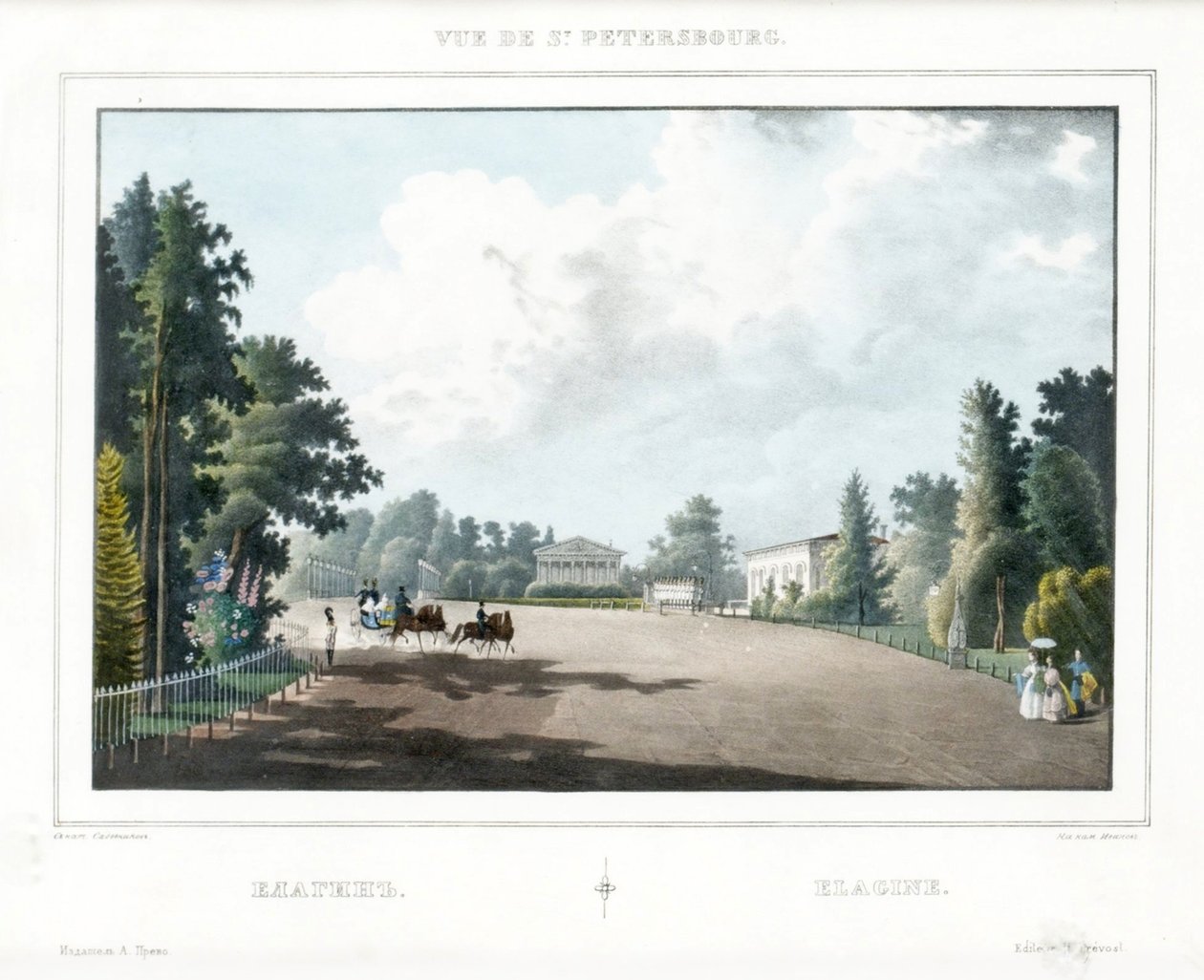 Der Jelagin-Palast in Sankt Petersburg von Vasili Semenovich Sadovnikov