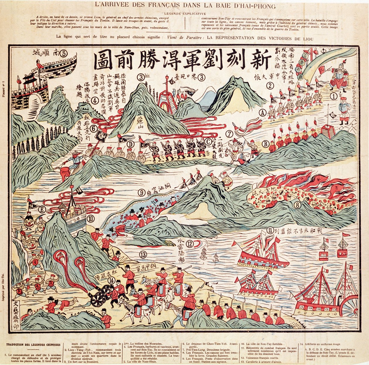 Die Ankunft französischer Truppen in der Bucht von Haiphong im Juni 1884 von Vietnamese School