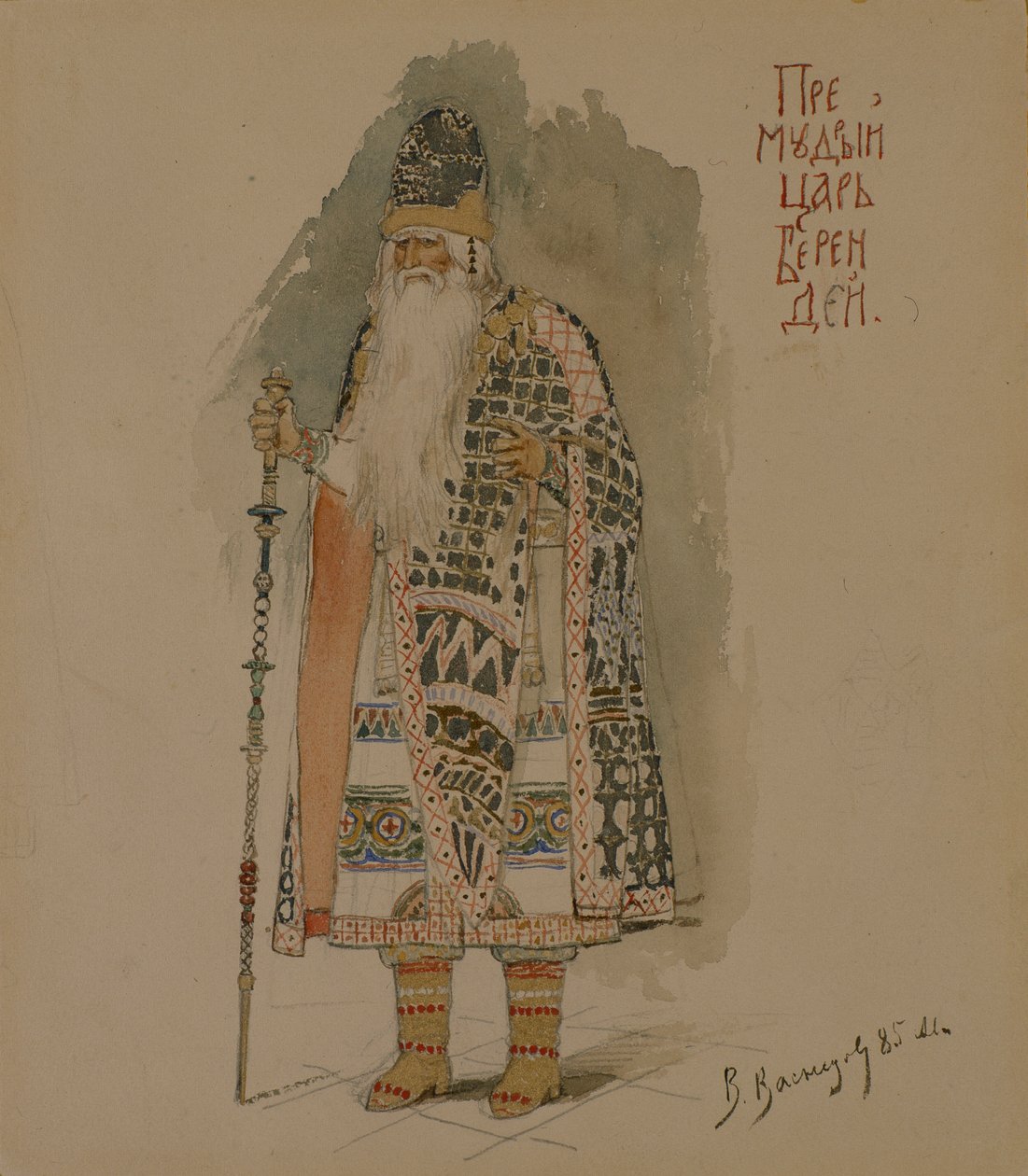 Zar Berendey. Kostümentwurf für die Oper Schneeflöckchen von N. Rimski-Korsakow, 1885 von Viktor Mikhaylovich Vasnetsov