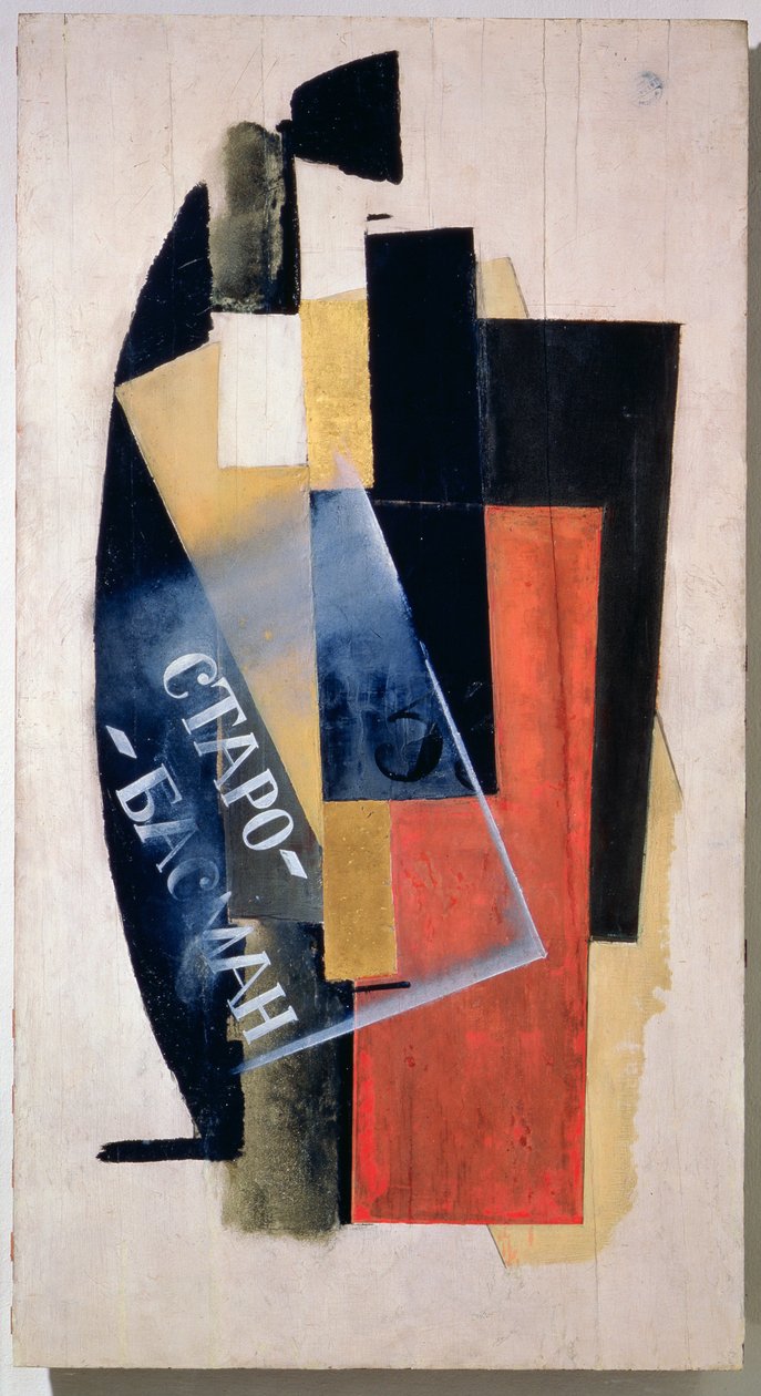 Tafel Nummer 1 (Staro-Basmannaya Straße) 1916 von Vladimir Evgrafovich Tatlin