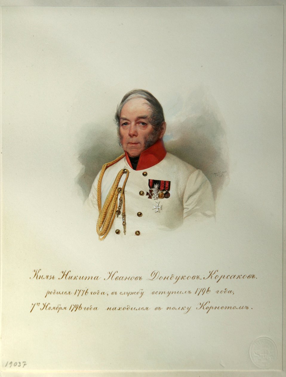 Porträt von Graf Nikita Ivanovich Dondukov-Korsakov (Aus dem Album der Kaiserlichen Leibgarde) von Vladimir Ivanovich Hau