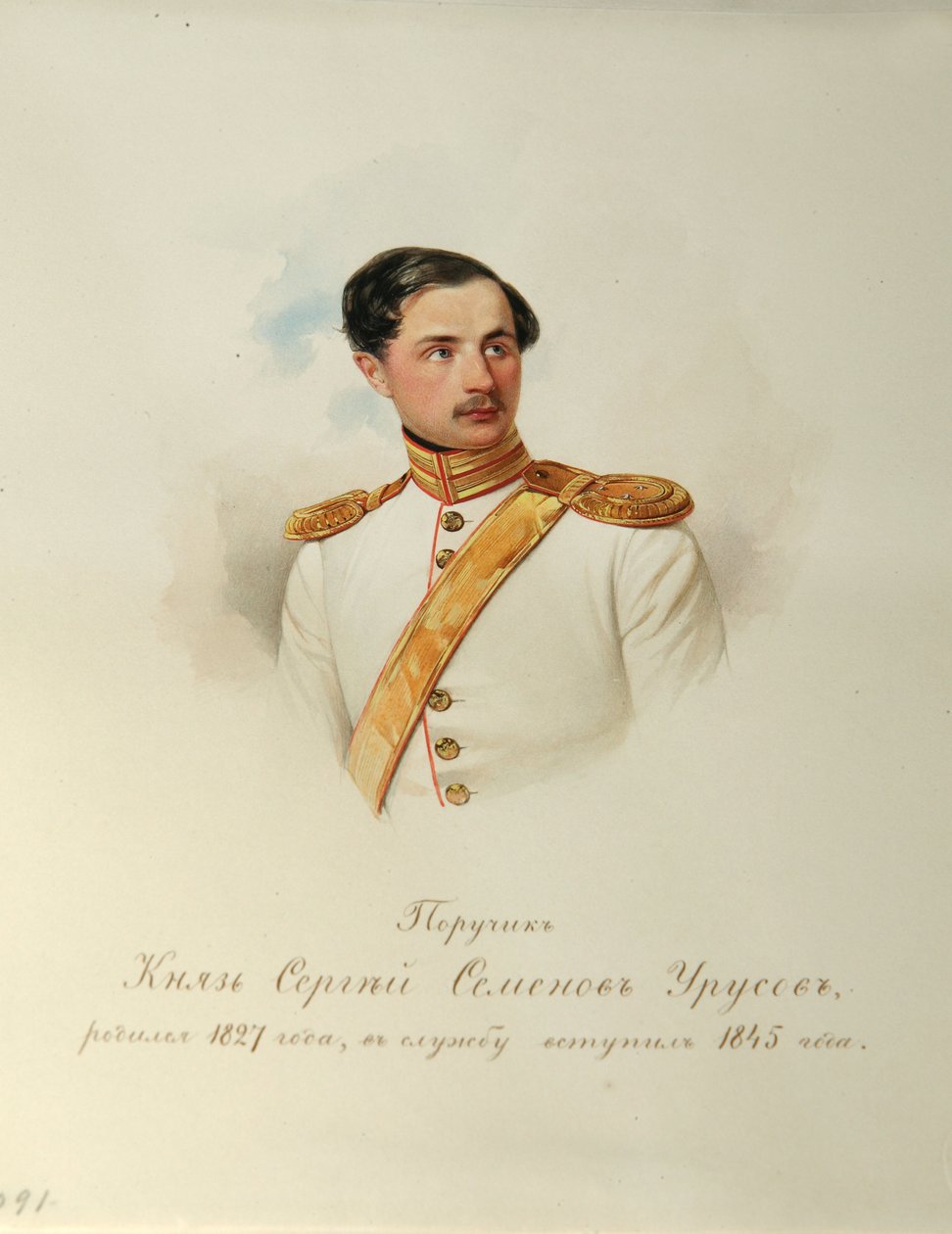 Porträt von Graf Sergei Semyonovich Urusov (aus dem Album der Kaiserlichen Leibgarde) von Vladimir Ivanovich Hau