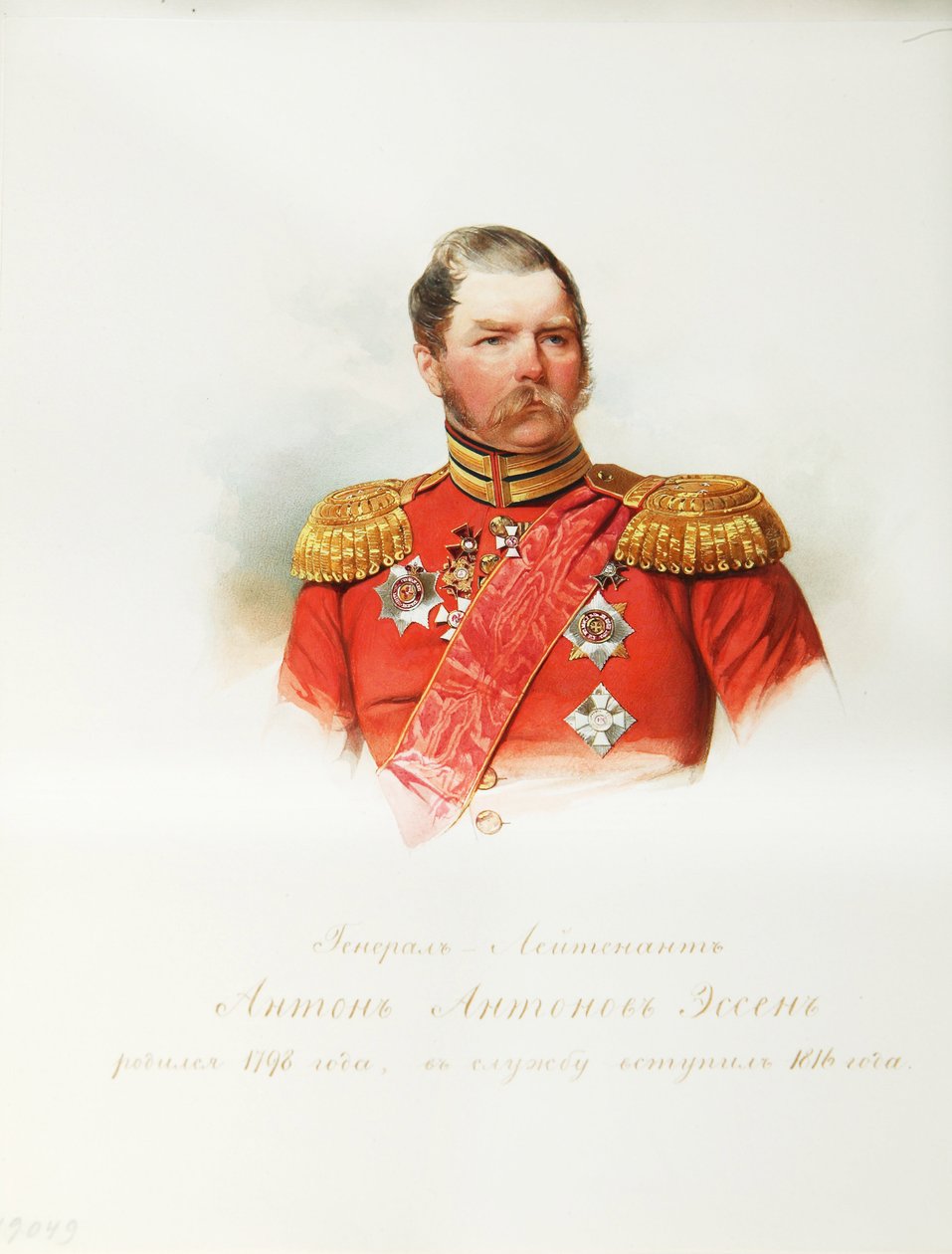 Porträt von General Anton Antonovich von Essen (aus dem Album der kaiserlichen Leibgarde) von Vladimir Ivanovich Hau