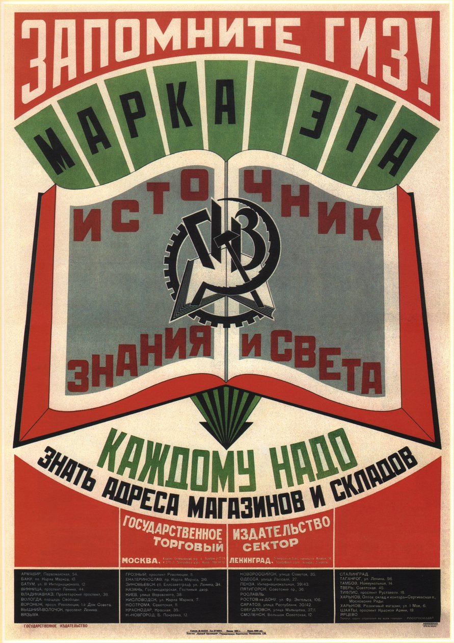 Erinnere dich an GIZ State Publishers. Diese Marke ist eine Quelle des Wissens und des Lichts, 1925 von Vladimir Mayakovsky