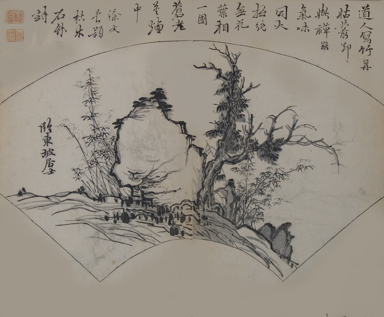 Alter Baum, Bambus und Felsen von Su Shi 1037-1101, interpretiert von Xu Wei..., Erstausgabe von Wang Gai