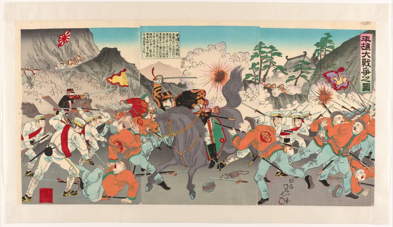 Der große Krieg um Pyongyang von Watanabe Nobukazu