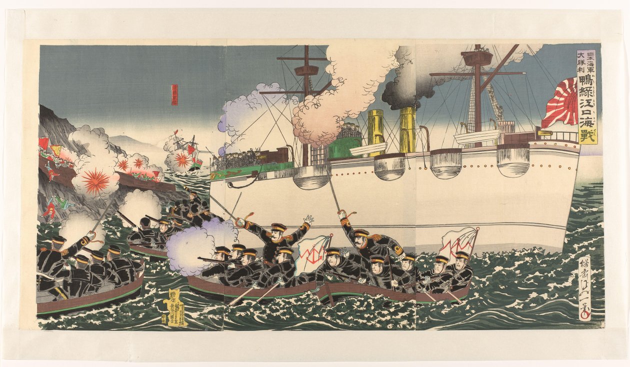 Der große Sieg der japanischen Armee in der Seeschlacht bei der Yalu-Fluss von Watanabe Nobukazu
