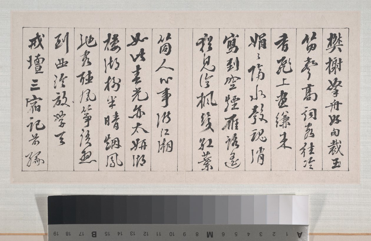 Landschaften von Xi Dai