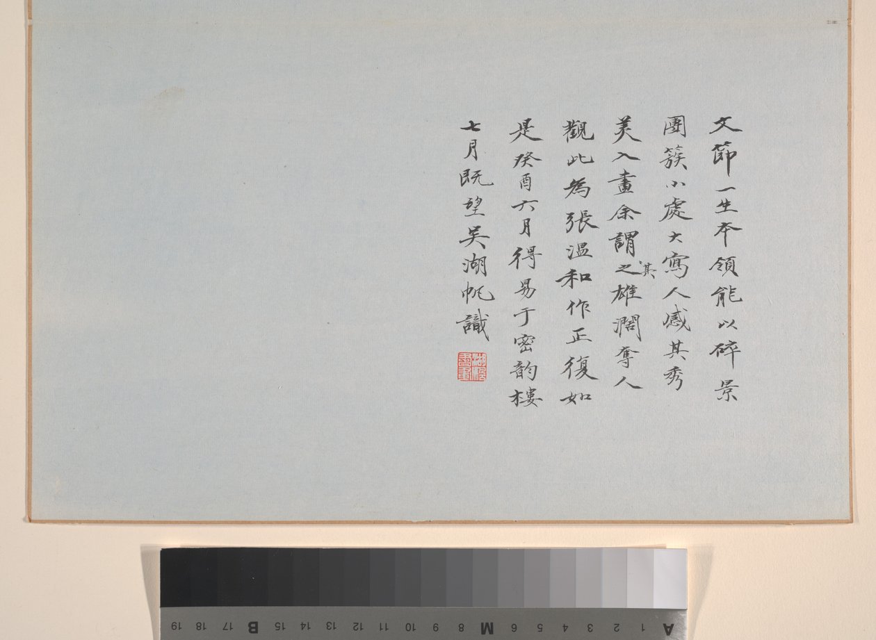 Landschaften von Xi Dai