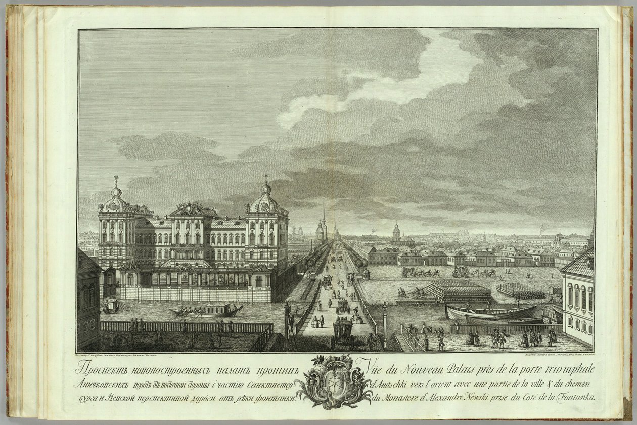 Die neu erbauten Kammern gegenüber den Anitschkow-Toren, Buch zum 50. Jahrestag der Gründung von St. Petersburg, 1753 von Yakov Vasilyevich Vasilyev