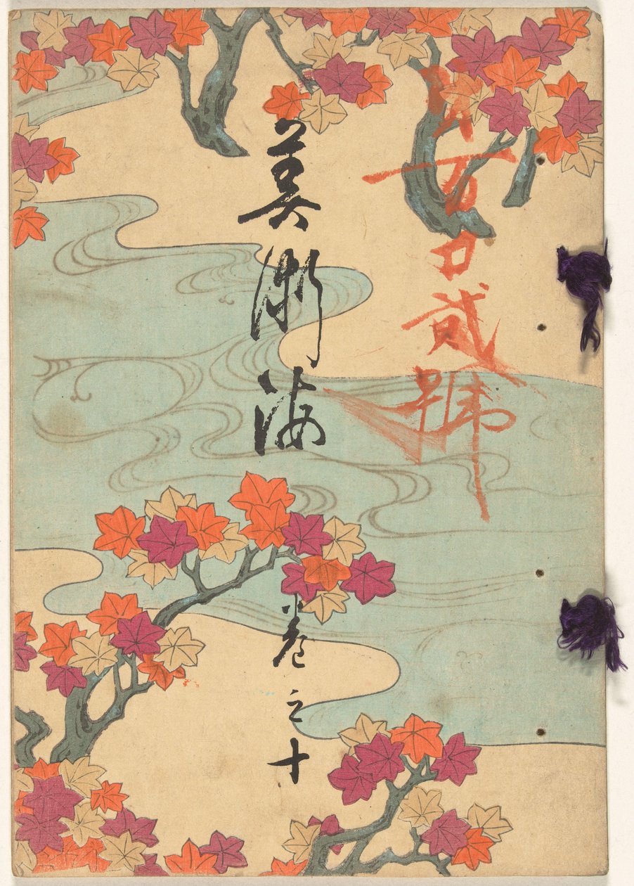 Meer der Künste - Nummer zehn von Yamada Naosaburo