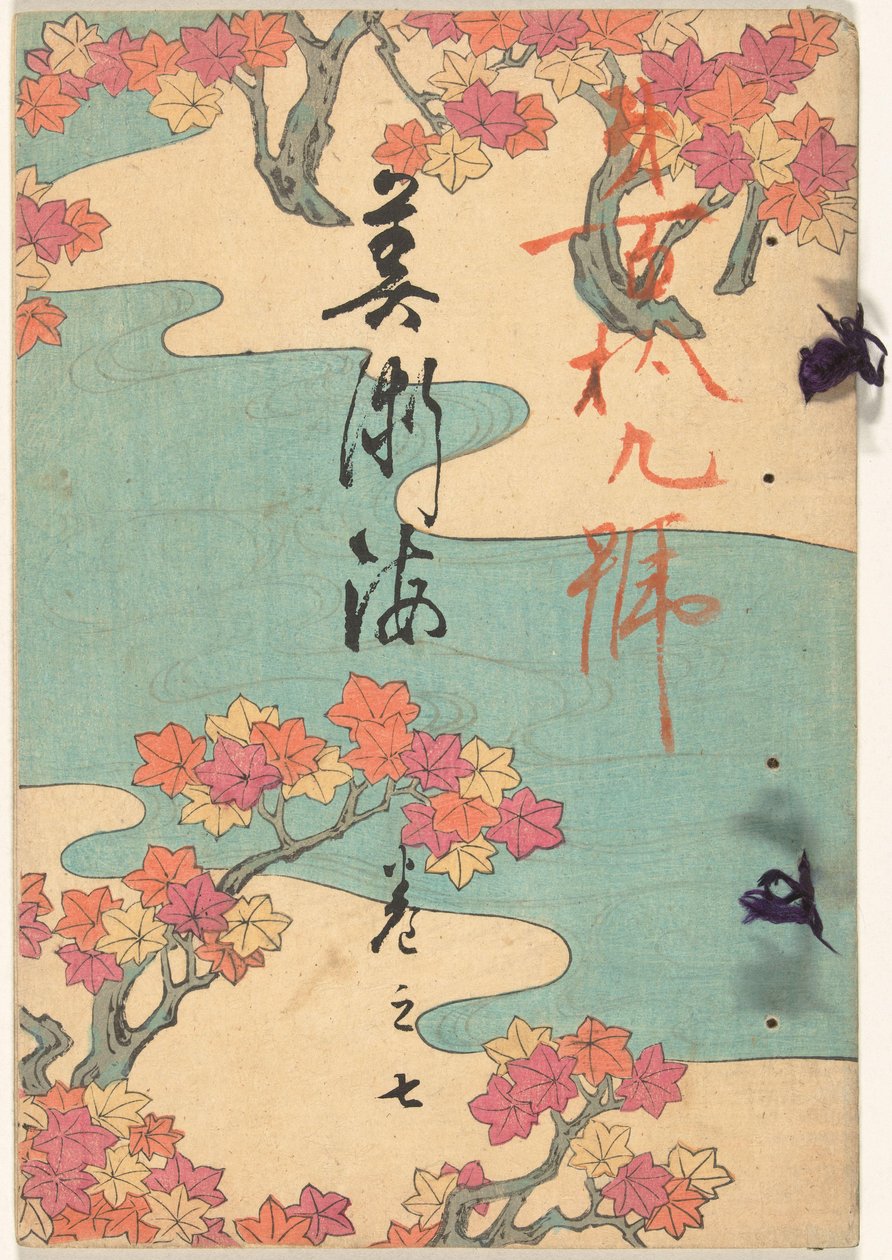 Meer der Künste - Nummer sieben von Yamada Naosaburo