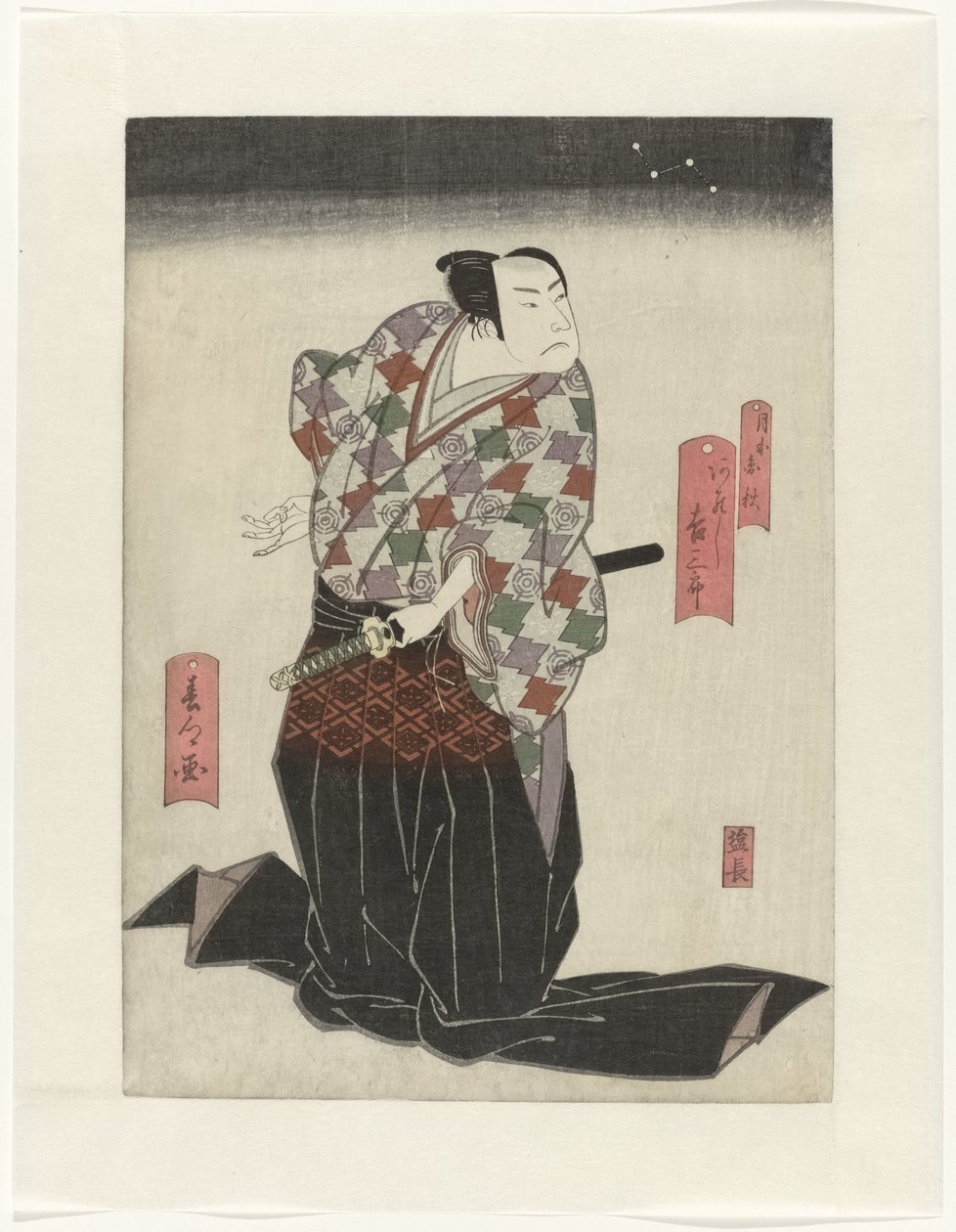 Arashi Kichisaburô II als Tsukimoto Enshû von Yamamoto Shunkyo