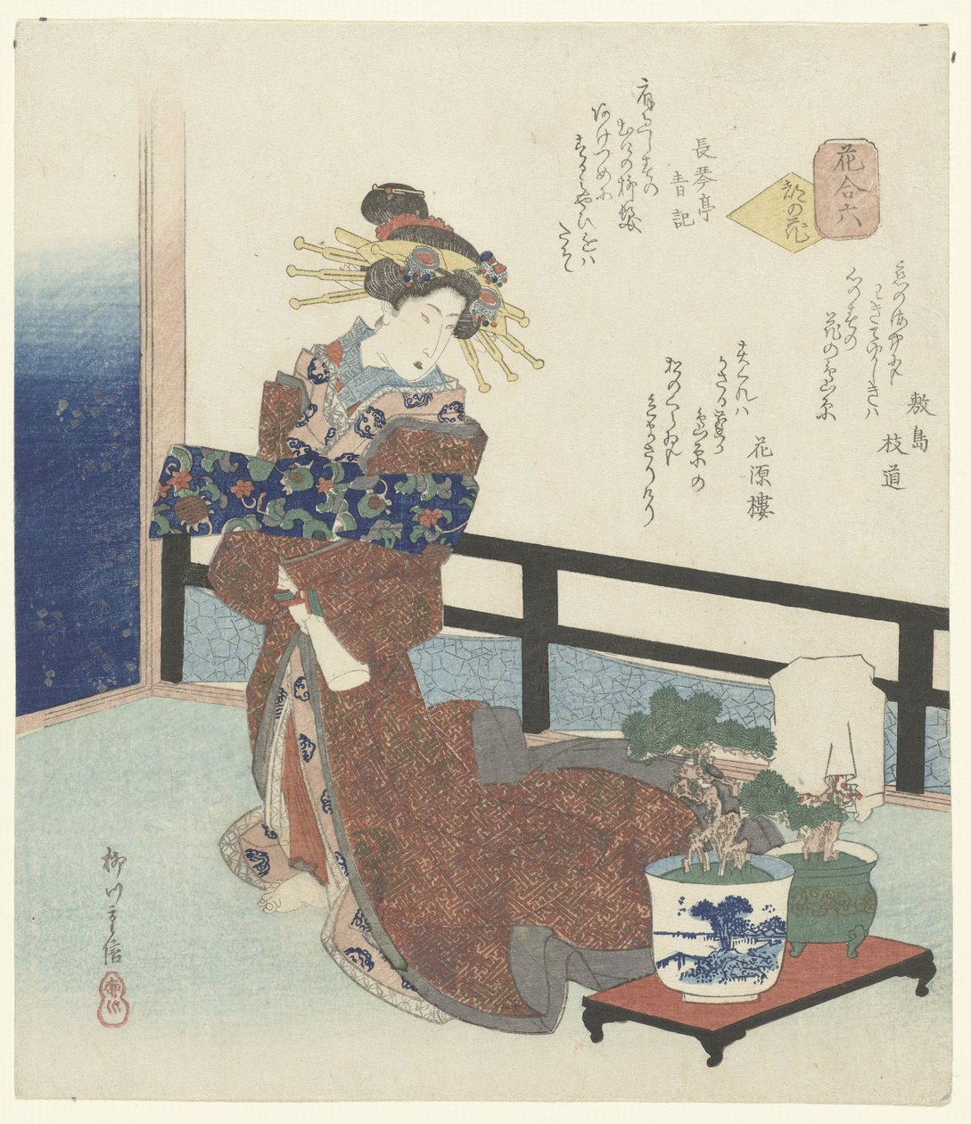 Nummer sechs: Die Blume der Hauptstadt. Ein Vergleich von Blumen von Yanagawa Shigenobu (I)
