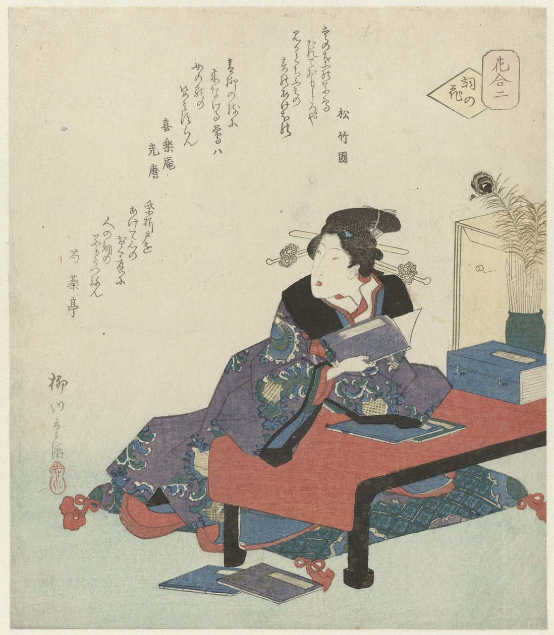 Nummer zwei: Die Blume der japanischen Dichtkunst (Ein Vergleich von Blumen) von Yanagawa Shigenobu (II)