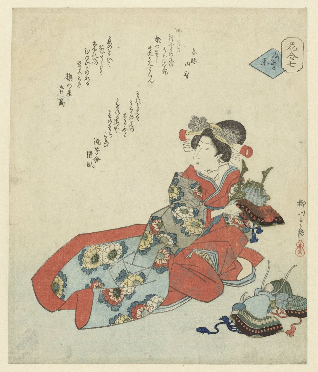 Frau mit mehreren Helmen von Yanagawa Shigenobu (II)