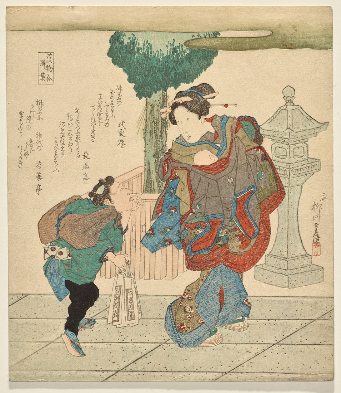 Blätter des Sakaki, aus der Serie Auswahl von Düften von Yanagawa Shigenobu II