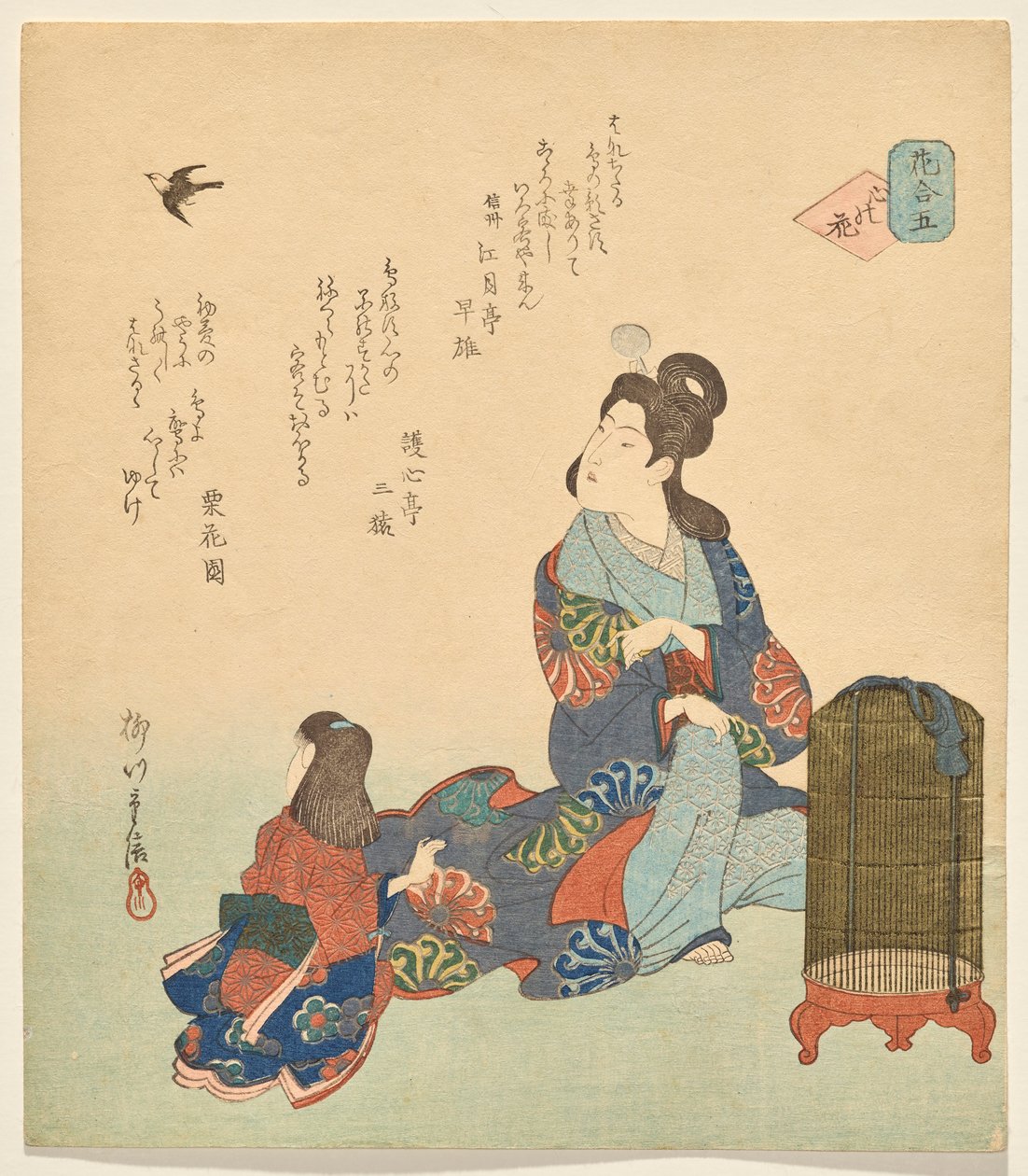 Nummer Fünf: Die Herzblume, aus der Serie Blumen von Yanagawa Shigenobu II