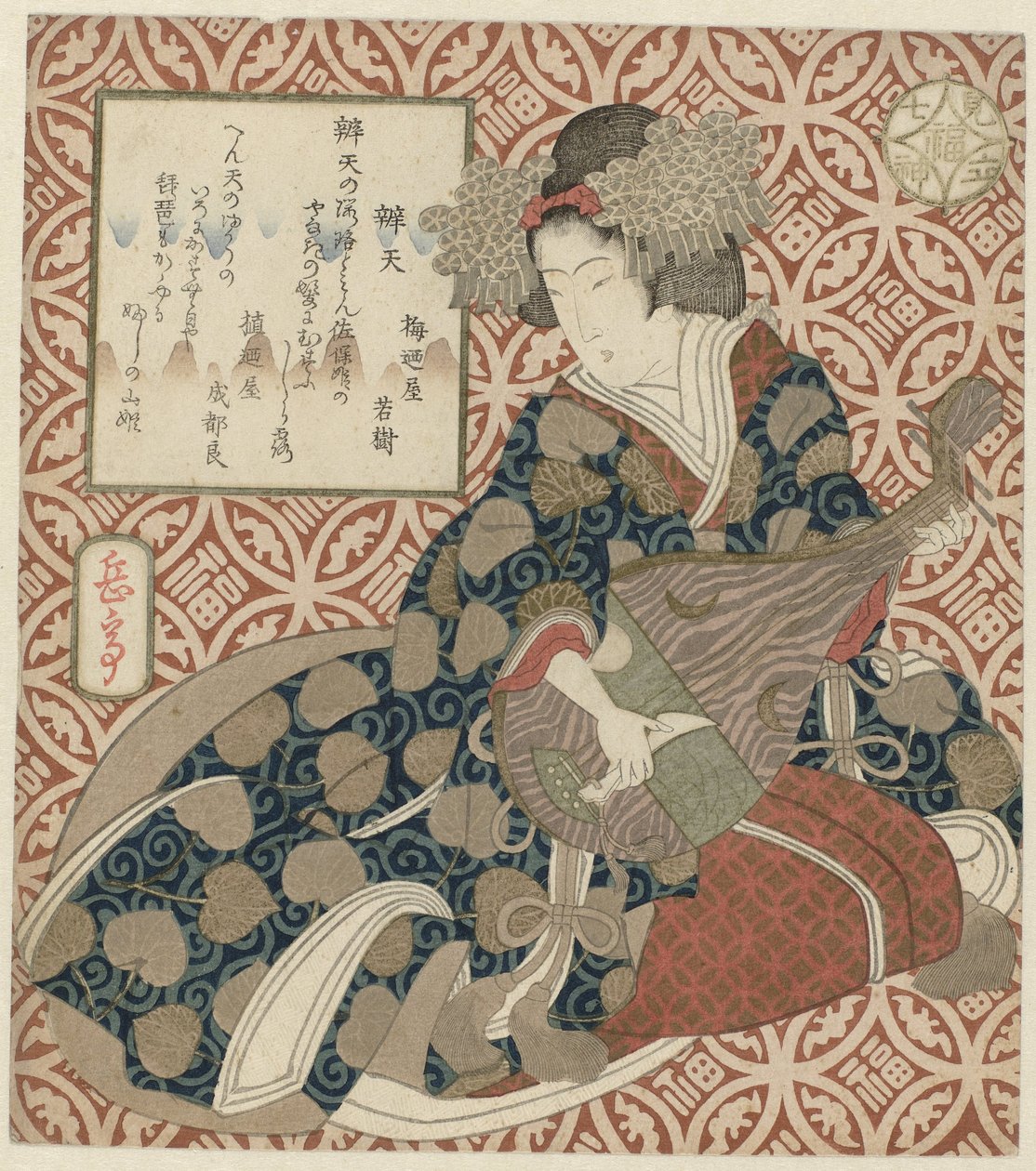 Die Göttin Benten (Eine Parodie auf die sieben Glücksgötter) von Yashima Gakutei