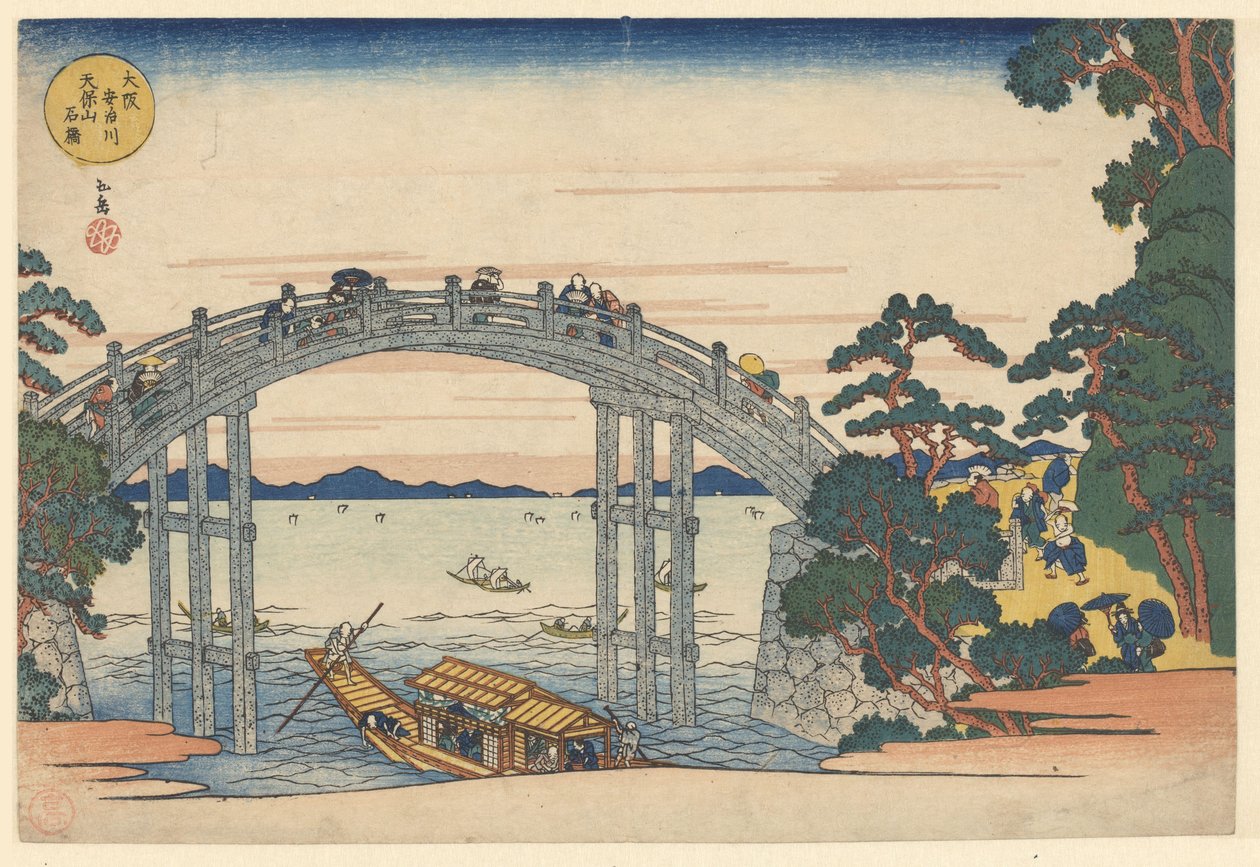 Die Steinbrücke bei Tenpo-Berg und Aji-Fluss in Osaka von Yashima Gakutei