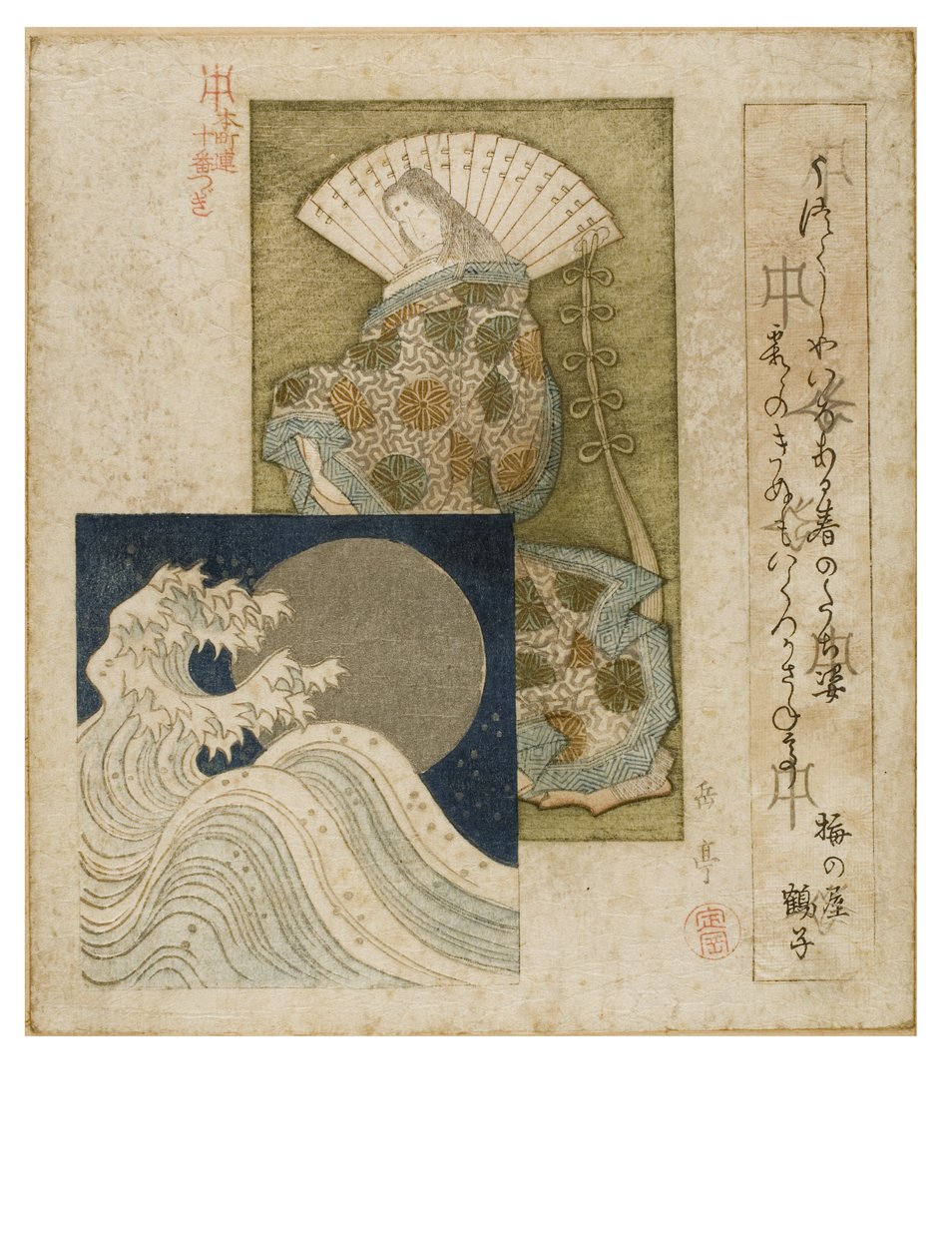 Hofdame der Heian-Zeit mit großem Fächer und Silbermond und Wellen aus der Serie Honcho Dichtungskreis, ca. 1815-1825 von Yashima Gakutei